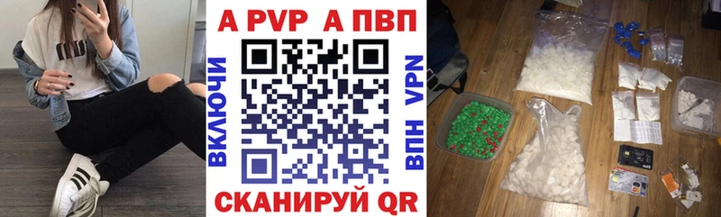 Alpha PVP Crystall  Белореченск 