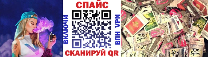 Бутират бутандиол  Белореченск 
