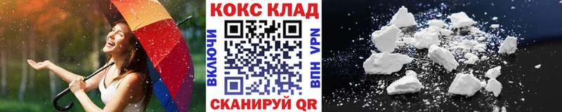 COCAIN Колумбийский Белореченск