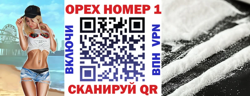 Кокаин FishScale  Белореченск 
