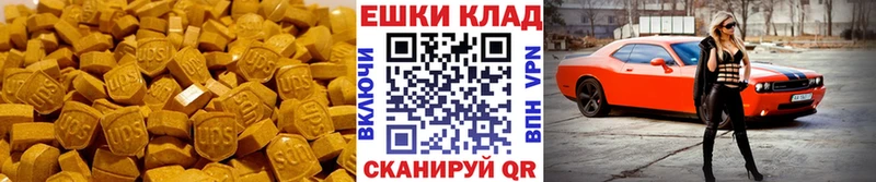 KRAKEN рабочий сайт  Белореченск  Экстази MDMA 