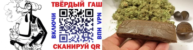 ГАШИШ гарик  Белореченск 