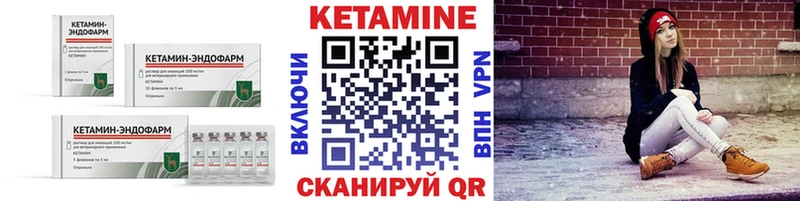 где продают   Белореченск  блэк спрут   КЕТАМИН ketamine 