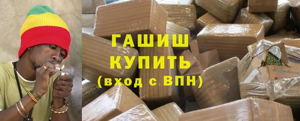 дистиллят марихуана Армянск