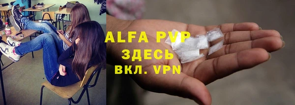 экстази Алексин