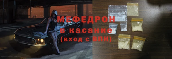 мефедрон Арсеньев