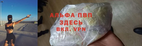 а пвп мука Аркадак