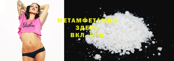 прущие крисы Алексеевка