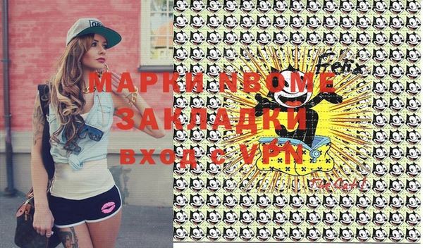прущие крисы Алексеевка