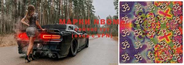 прущие крисы Алексеевка