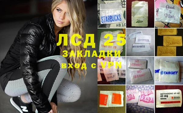 экстази Алексин