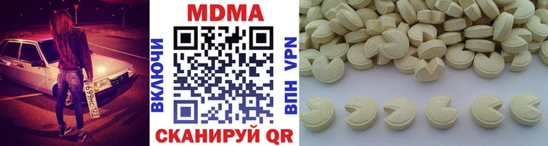 МДМА crystal что такое наркотик Белореченск