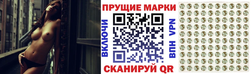 Марки NBOMe 1,8мг  Белореченск 