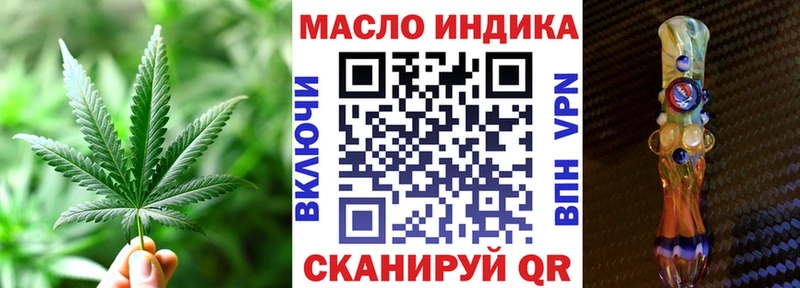 Дистиллят ТГК гашишное масло  Белореченск 
