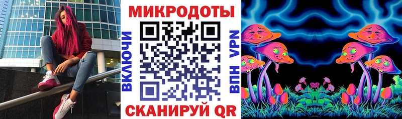где купить наркоту  кракен как зайти  Псилоцибиновые грибы Magic Shrooms  Белореченск 